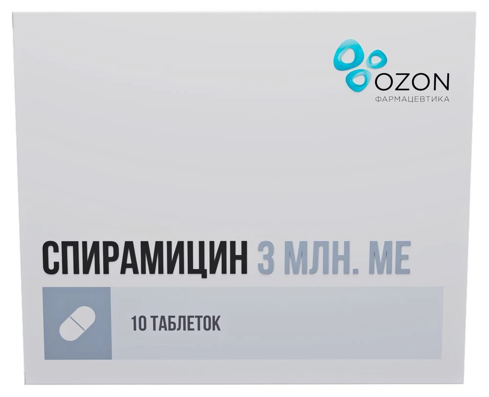Спирамицин, 3 млнМЕ, таблетки, покрытые пленочной оболочкой, 10 шт. фото