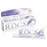 ROCS Medical Sensitive Гель для чувствительных зубов, гель для полости рта, 45 г, 1 шт, без фтора фото 