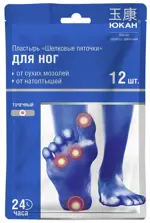 Юкан Шелковые пяточки Пластырь от мозолей и натоптышей, 2 см х 7 см, пластырь, 12 шт. фото