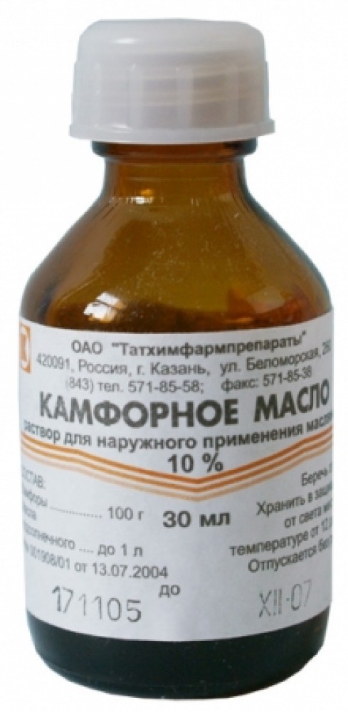Камфорное масло, 10 %, раствор для наружного применения масляный, 30 мл, 1 шт. фото
