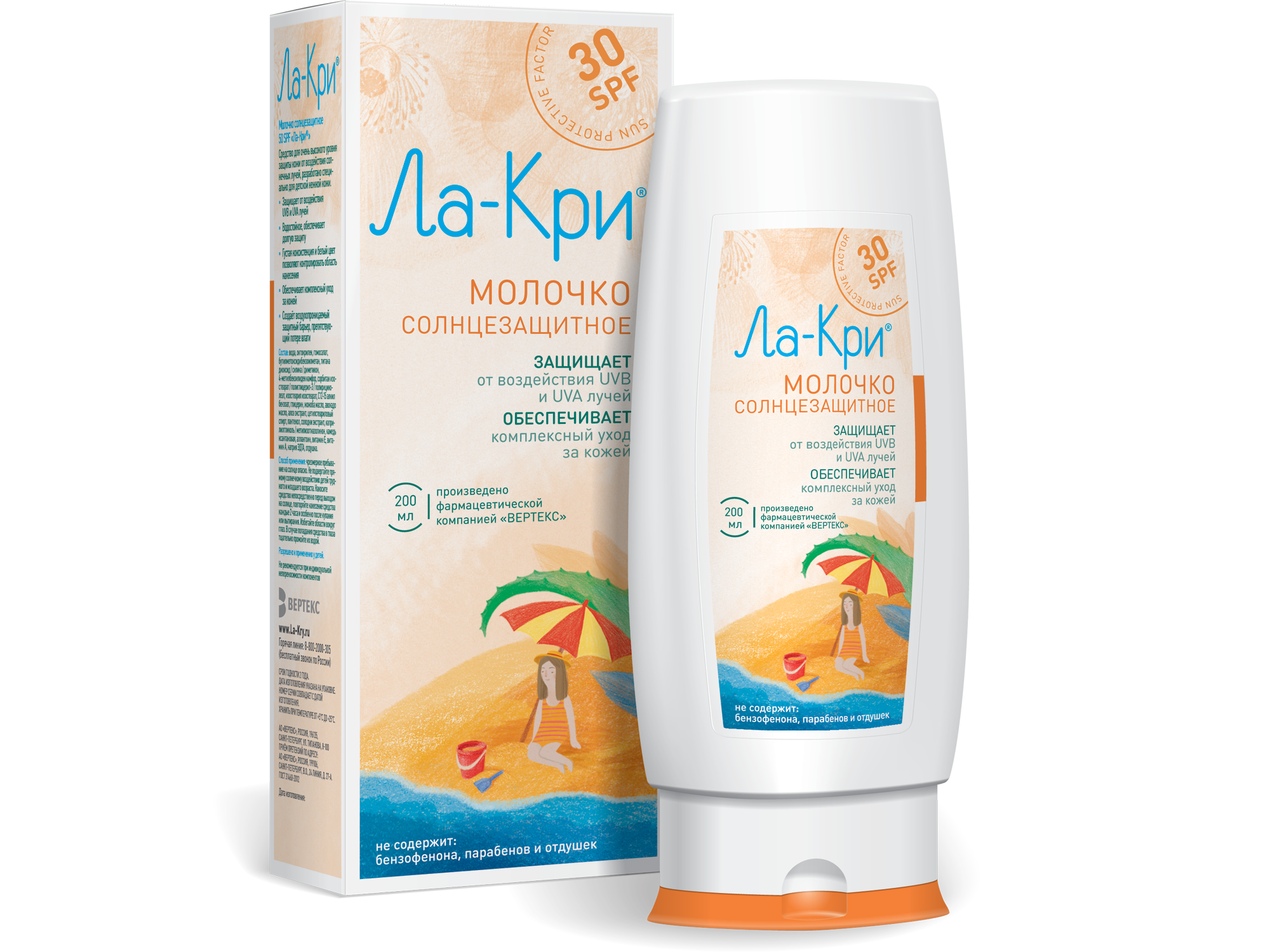 Ла-Кри Молочко солнцезащитное, молочко для тела, 200 мл, 1 шт, SPF 30 фото