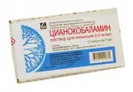 Цианокобаламин, 0.5 мг/мл, раствор для инъекций, 1 мл, 10 шт. фото