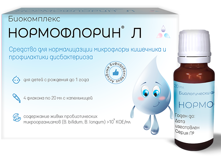 Нормофлорин-Л биокомплекс, жидкость для приема внутрь, 20 мл, 4 шт. фото