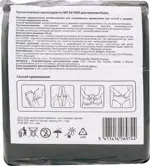 Ферстэйд Экстра, урологические прокладки для мужчин, 28 шт. фото 2