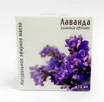 Масло эфирное Лаванда, масло эфирное, 10 мл, 1 шт. фото 