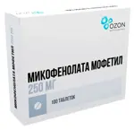 Микофенолата Мофетил, 250 мг, таблетки, покрытые пленочной оболочкой, 100 шт. фото