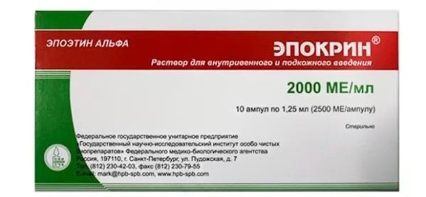 Эпокрин, 2000 МЕ/мл, раствор для внутривенного и подкожного введения, 1.25  мл, 10 шт. фото