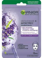 Garnier Skin Naturals маска тканевая увлажнение + антистресс, маска для лица, 1 шт. фото
