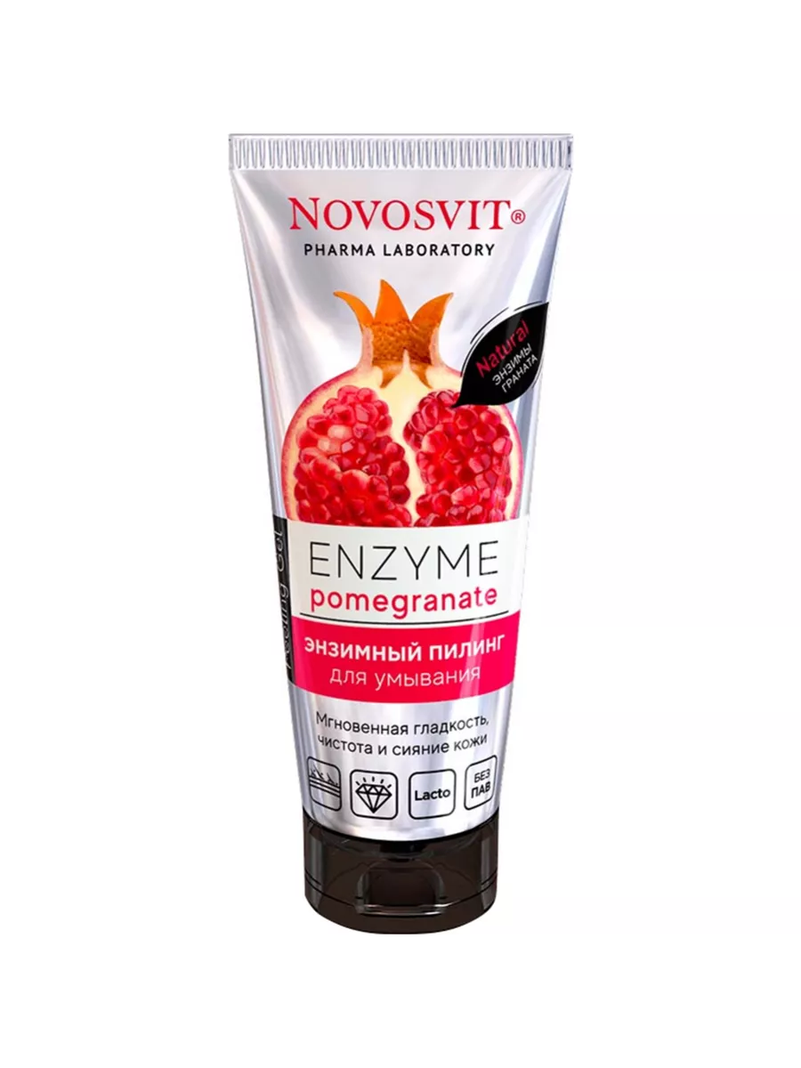 Novosvit пилинг для умывания энзимный Enzyme Pomegranate, 75 мл, 1 шт. фото