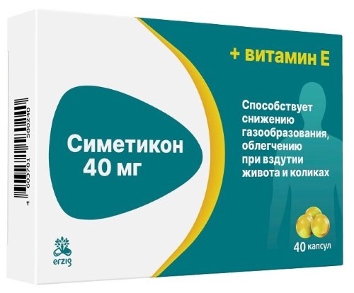Симетикон + витамин Е Erzig, 40 мг, капсулы, 40 шт. фото
