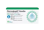 Респифорб Комби, 200 мкг+12 мкг, капсулы с порошком для ингаляций набор, 120 шт, набор 60+60 капсул фото