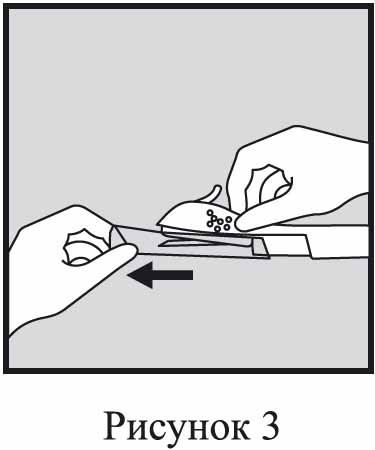 Инструкция по применению Импланон НКСТ, 68 мг, 1 шт. - схема 3