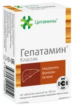 Гепатамин Классик, 155 мг, таблетки, покрытые кишечнорастворимой оболочкой, 40 шт. фото