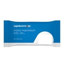 Здравсити Отрез марлевый медицинский нестерильный, 2 м х 90 см, 1 шт. фото