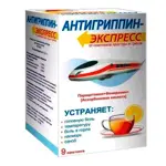 Антигриппин-Экспресс, порошок для приготовления раствора для приема внутрь, 13.1 г, 9 шт, лимон фото
