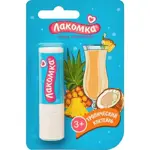 Лакомка Помада гигиеническая детская, помада, 2.8 г, 1 шт, тропический коктейль фото