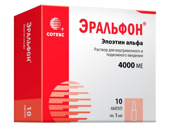 Эральфон, 4000 МЕ, раствор для внутривенного и подкожного введения, 1 мл, 10 шт. фото
