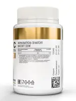 Atech nutrition Витамин C Аскорбиновая кислота, капсулы, 30 шт. фото 2