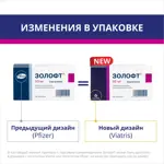 Золофт, 50 мг, таблетки, покрытые оболочкой, 28 шт. фото 3