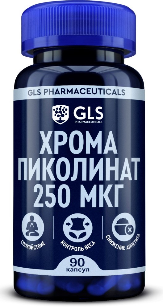 GLS Хрома пиколинат, 250 мкг, капсулы, 90 шт. фото