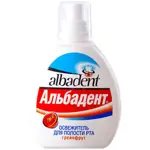 Альбадент Освежитель для полости рта, раствор для обработки полости рта, 35 мл, 1 шт, грейпфрут фото