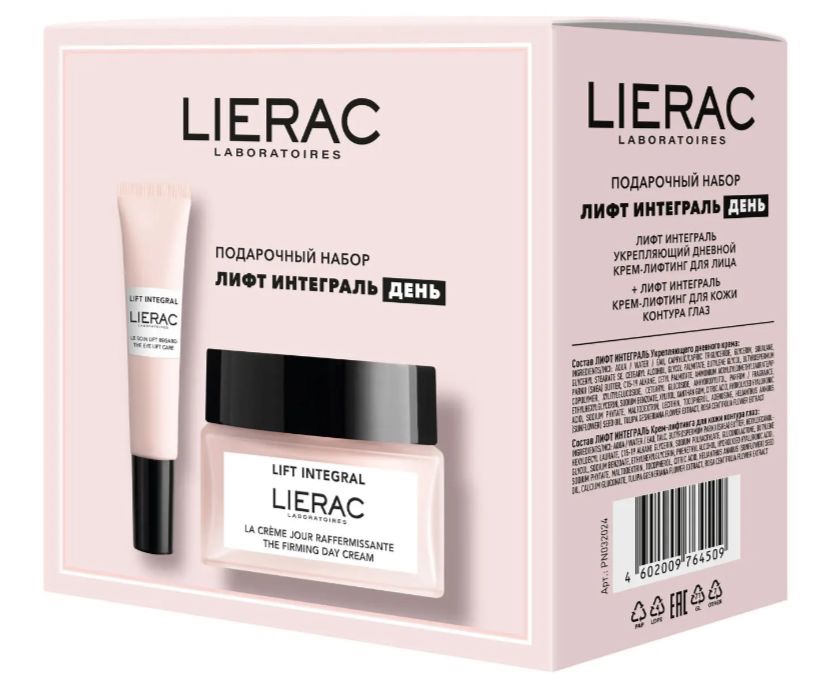 Lierac Lift Integral дневной крем-лифтинг для лица 50 мл + крем-лифтинг для кожи вокруг глаз 15 мл, набор, 1 шт. фото