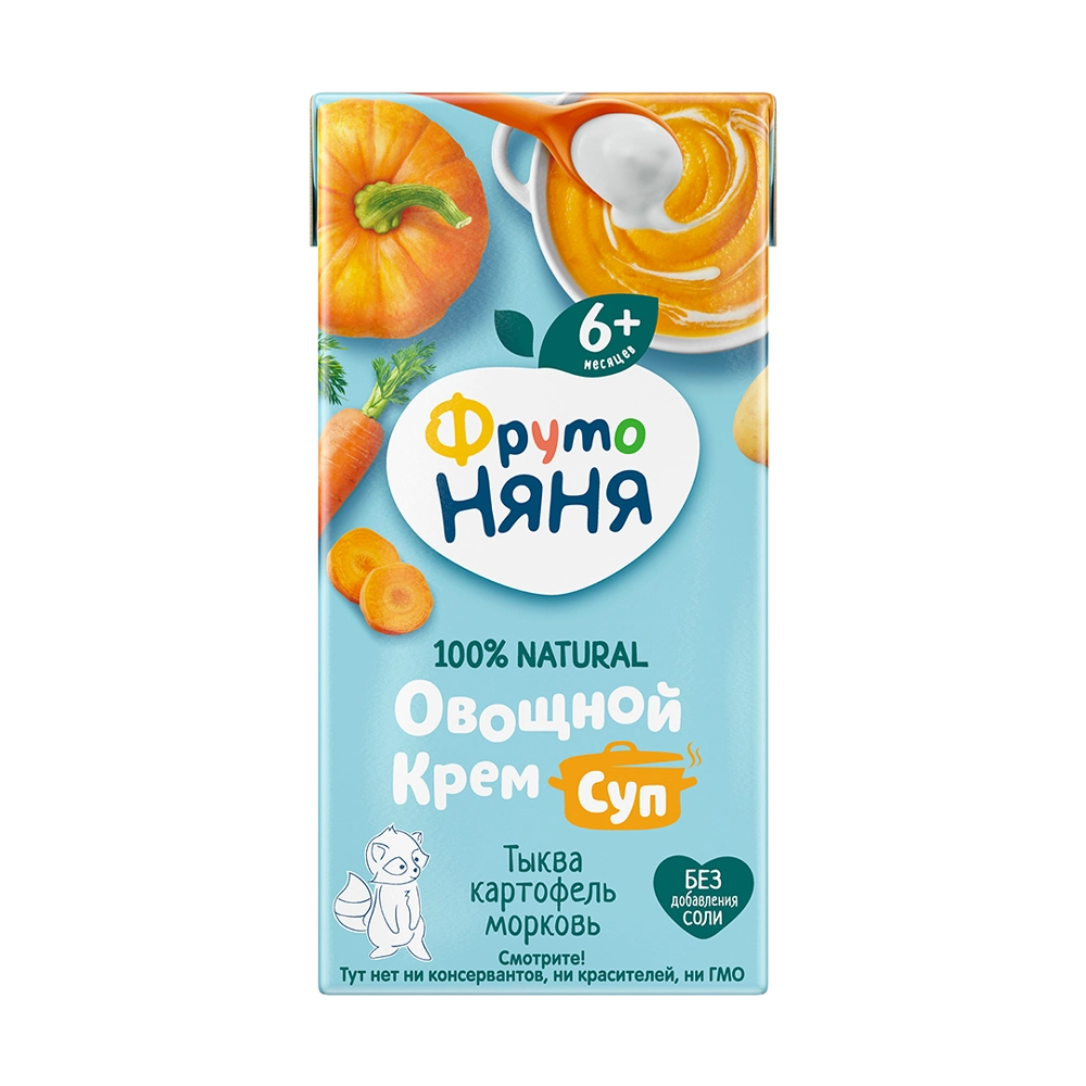 Фрутоняня крем-суп овощной, 6+ мес, 200 мл, 1 шт, тыква + картофель + морковь фото