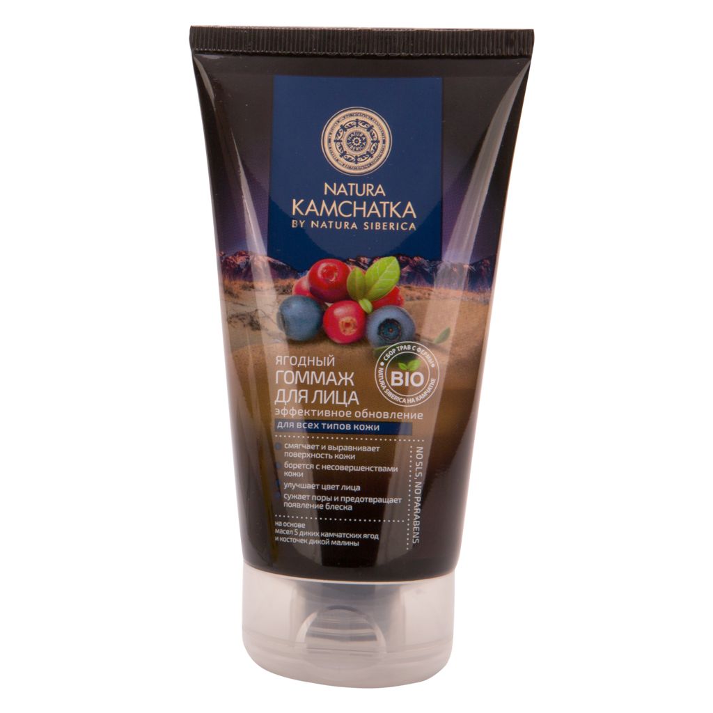 Natura Kamchatka гоммаж для лица ягодный Эффективное обновление, 150 мл, 1 шт. фото