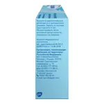 Отривин Бэби Аспиратор назальный, 1 шт, с 3 сменными насадками фото 4