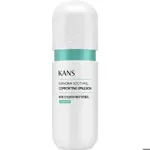Kans эмульсия для лица комфортная успокаивающая, эмульсия, 100 мл, 1 шт. фото