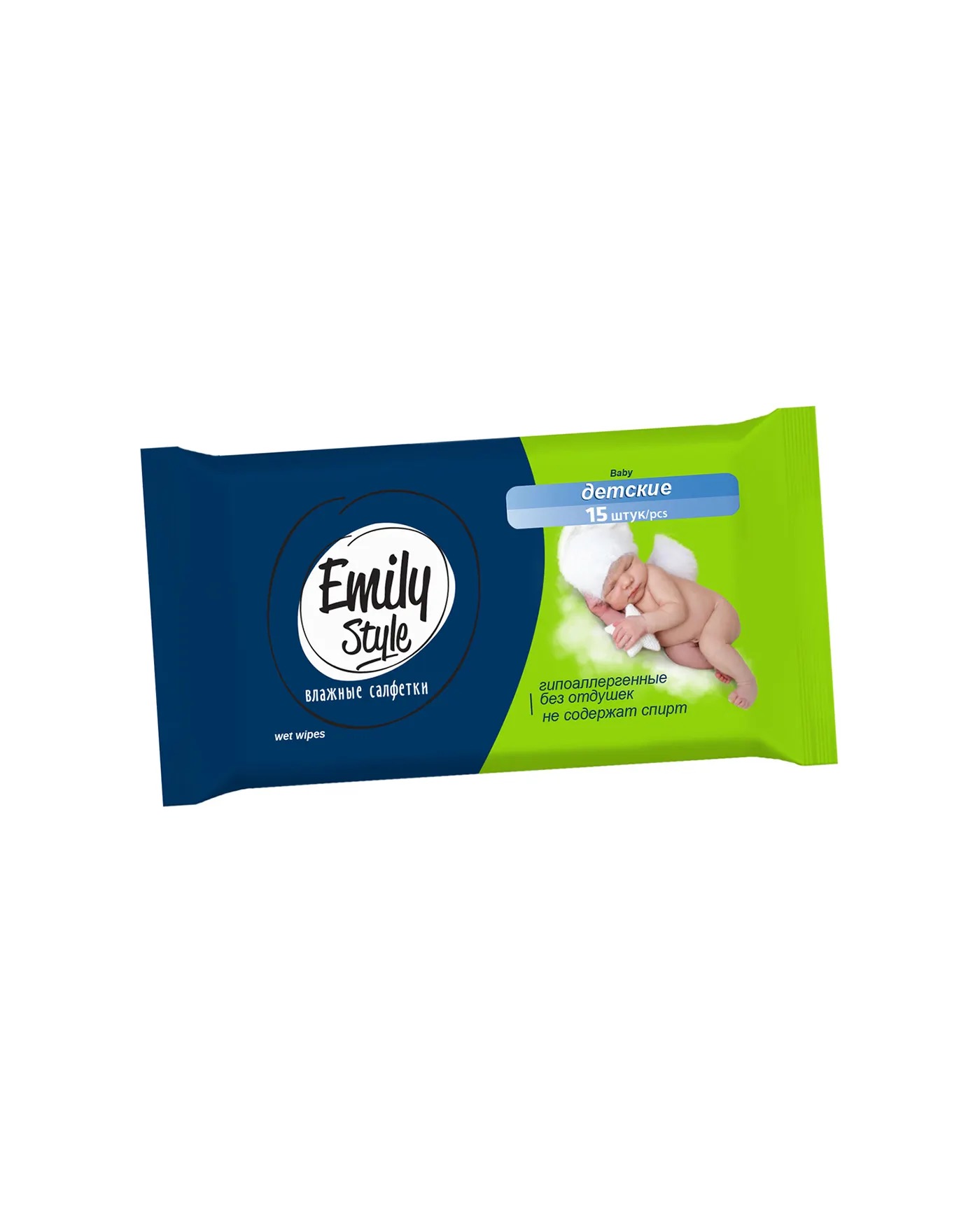 Emily Style салфетки влажные детские гипоаллергенные, салфетки влажные, 15 шт, без отдушки фото