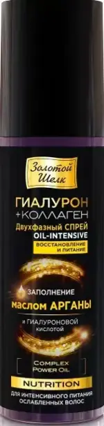 Золотой Шелк Nutrition Двухфазный спрей гиалурон+коллаген Oil-lntensive, спрей, 150 мл, 1 шт. фото