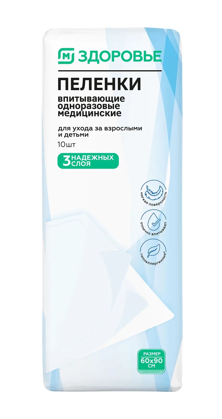 М Здоровье Пеленки впитывающие одноразовые, 60 см х 90 см, 10 шт. фото