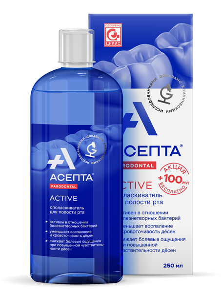 Асепта Active Ополаскиватель, раствор для полоскания полости рта, 250 мл, 1 шт. фото