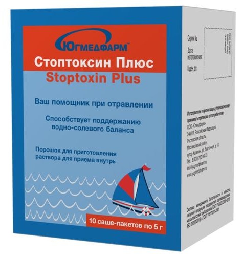Стоптоксин Плюс, порошок для приготовления раствора для приема внутрь, 5 г, 10 шт. фото