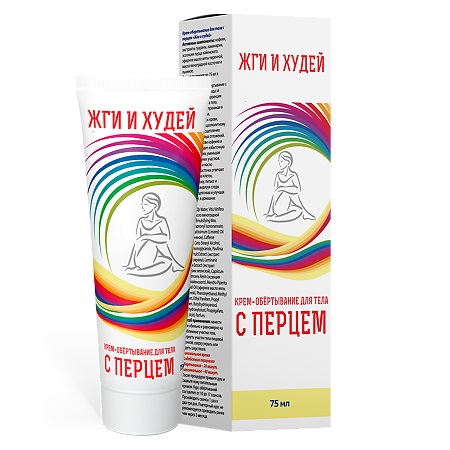 Жги и худей Крем-обёртывание для тела с перцем, крем, 75 мл, 1 шт. фото