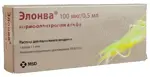Элонва, 100 мкг/0.5 мл, раствор для подкожного введения, 0.5 мл, 1 шт. фото 