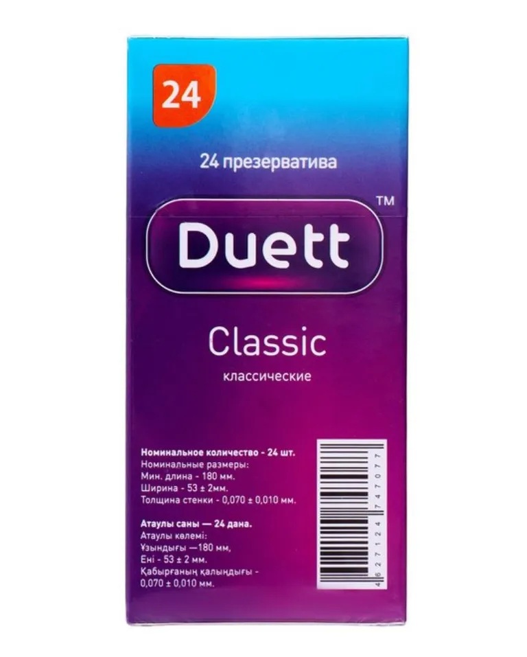 Duett Classic Презервативы, 24 шт, классические гладкие фото