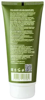 Terra Organica гель для умывания с экстрактом Алоэ и витамином Е, гель, 200 мл, 1 шт. фото 2