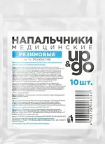 UP&GO Напальчник медицинский латексный, 10 шт. фото