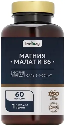 Imokey магния малат и B6 в форме пиридоксаль-5-фосфат, капсулы, 60 шт. фото