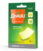 Дыши Пластырь-ингалятор медицинский, 5 см х 6 см, пластырь, 10 шт. фото