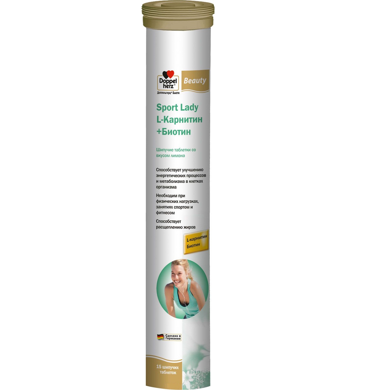 Доппельгерц Бьюти Спорт Леди, таблетки шипучие, 15 шт, лимон фото