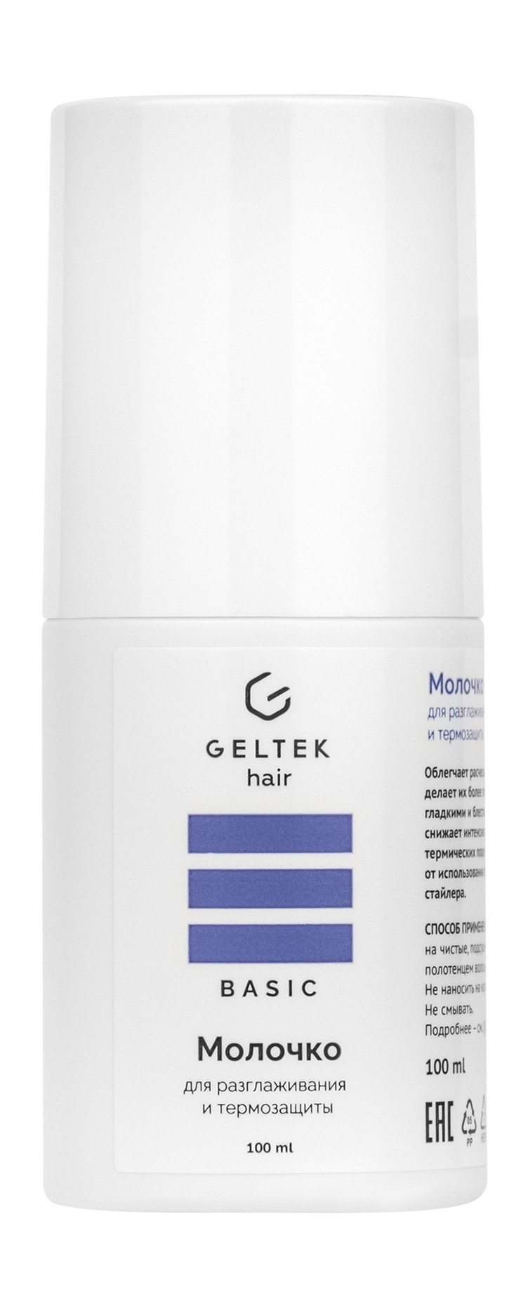 Geltek молочко для разглаживания и термозащиты, молочко, 100 мл, 1 шт. фото