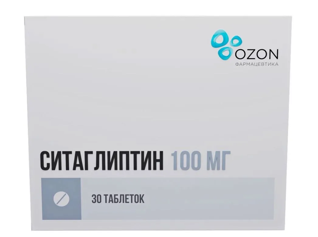 Ситаглиптин, 100 мг, таблетки, покрытые пленочной оболочкой, 30 шт. фото