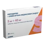Амлодипин + Олмесартана медоксомил Сандоз, 5 мг+40 мг, таблетки, покрытые пленочной оболочкой, 28 шт. фото