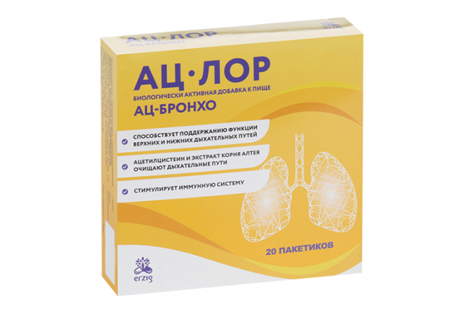 АЦ-Лор, порошок для приготовления раствора для приема внутрь, 4 г, 20 шт. фото