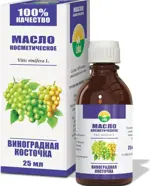 Масло виноградной косточки, масло косметическое, 25 мл, 1 шт. фото