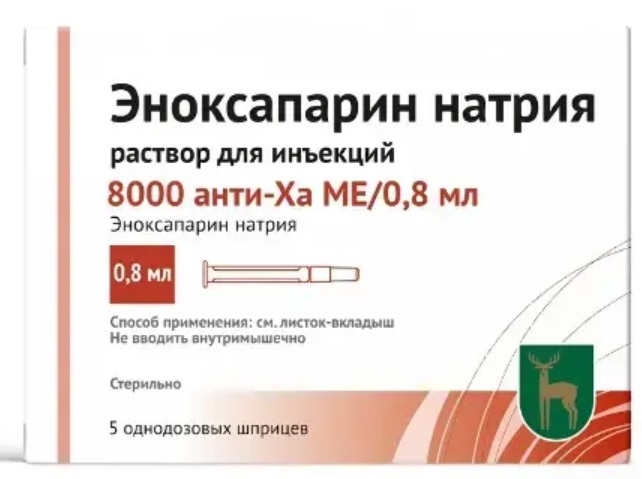 Эноксапарин натрия, 8000 анти-Ха МЕ/0.8 мл, раствор для инъекций, 0.8 мл, 5 шт. фото