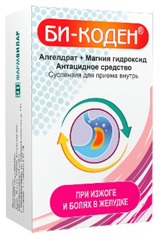 Би-Коден, суспензия для приема внутрь, 15 мл, 6 шт. фото